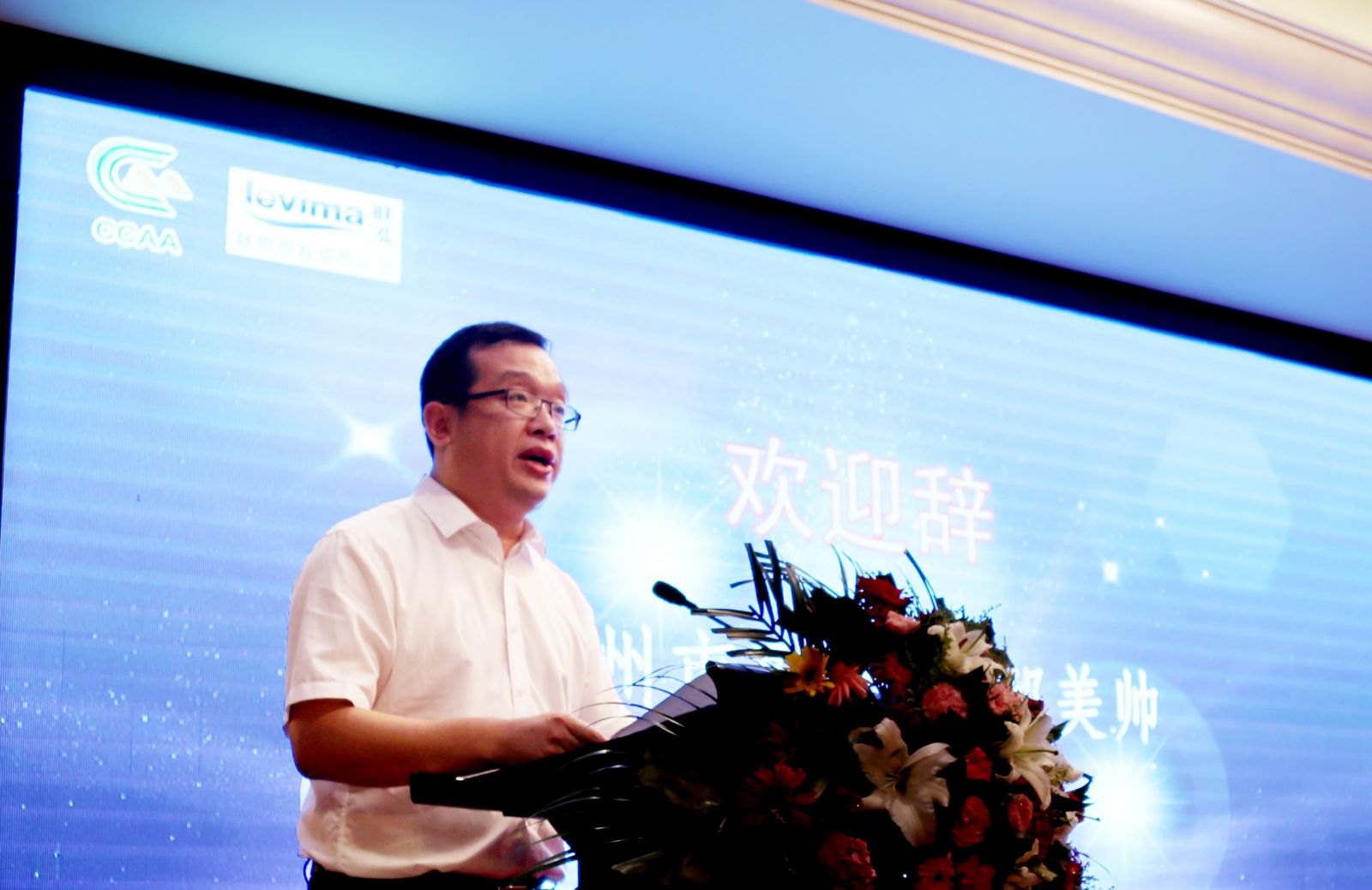 首页- 不朽情缘电子游戏官网