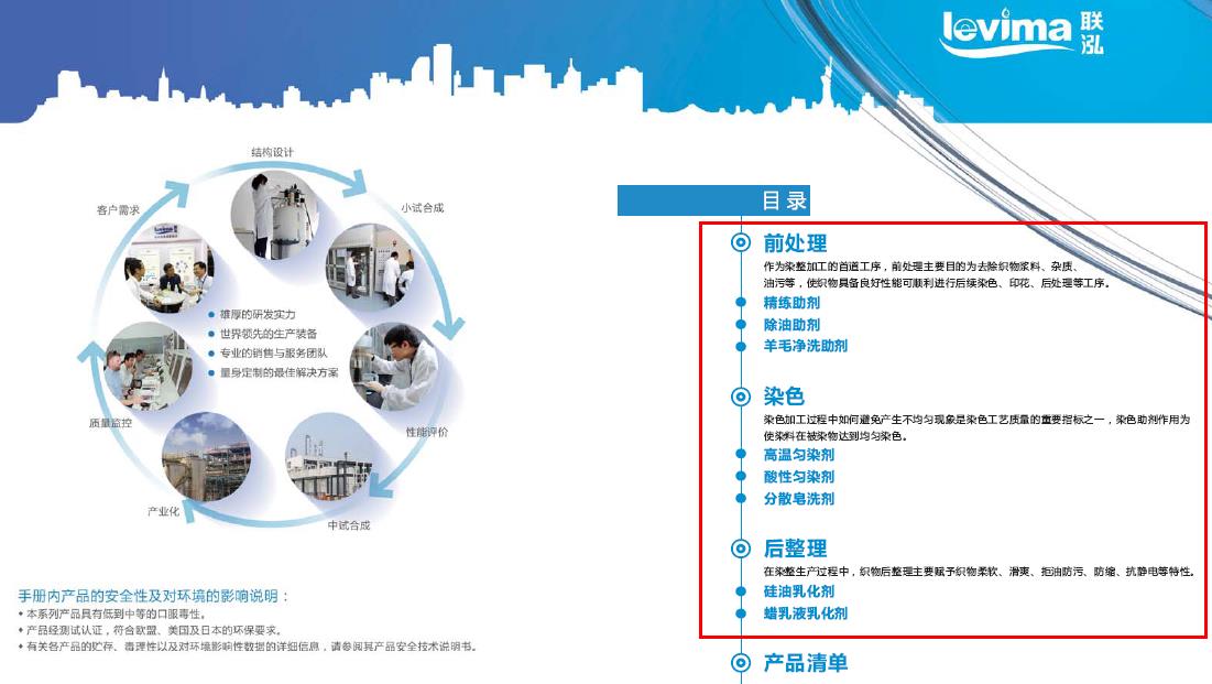 首页- 不朽情缘电子游戏官网