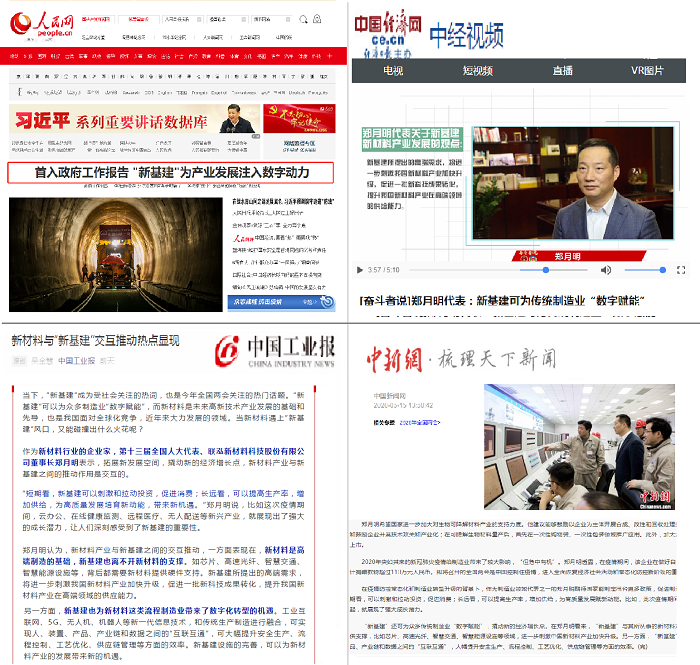 首页- 不朽情缘电子游戏官网