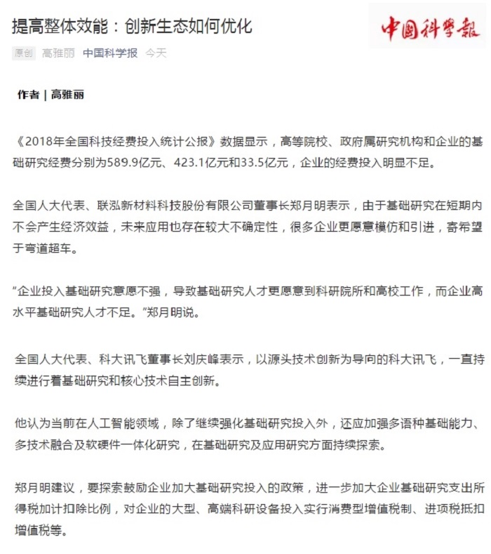 首页- 不朽情缘电子游戏官网