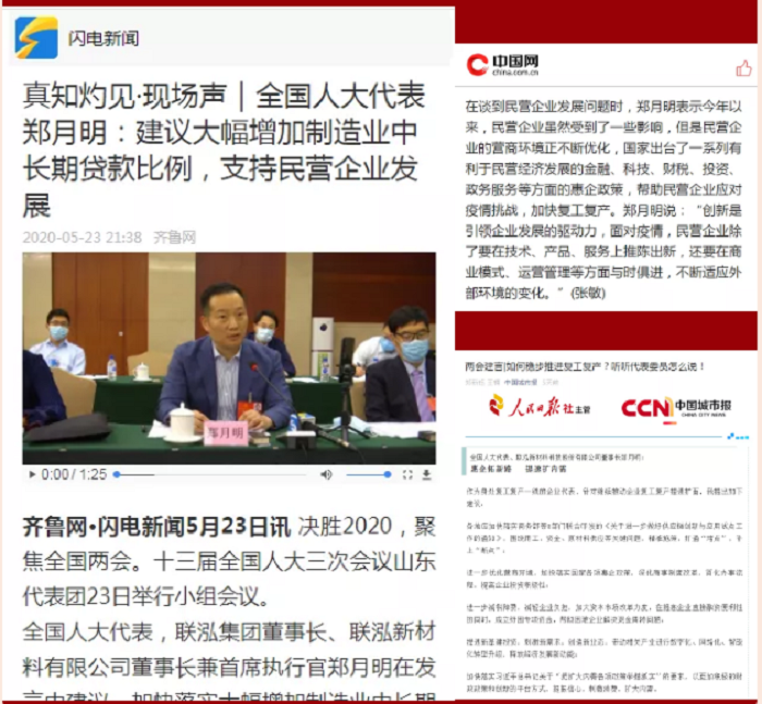 首页- 不朽情缘电子游戏官网
