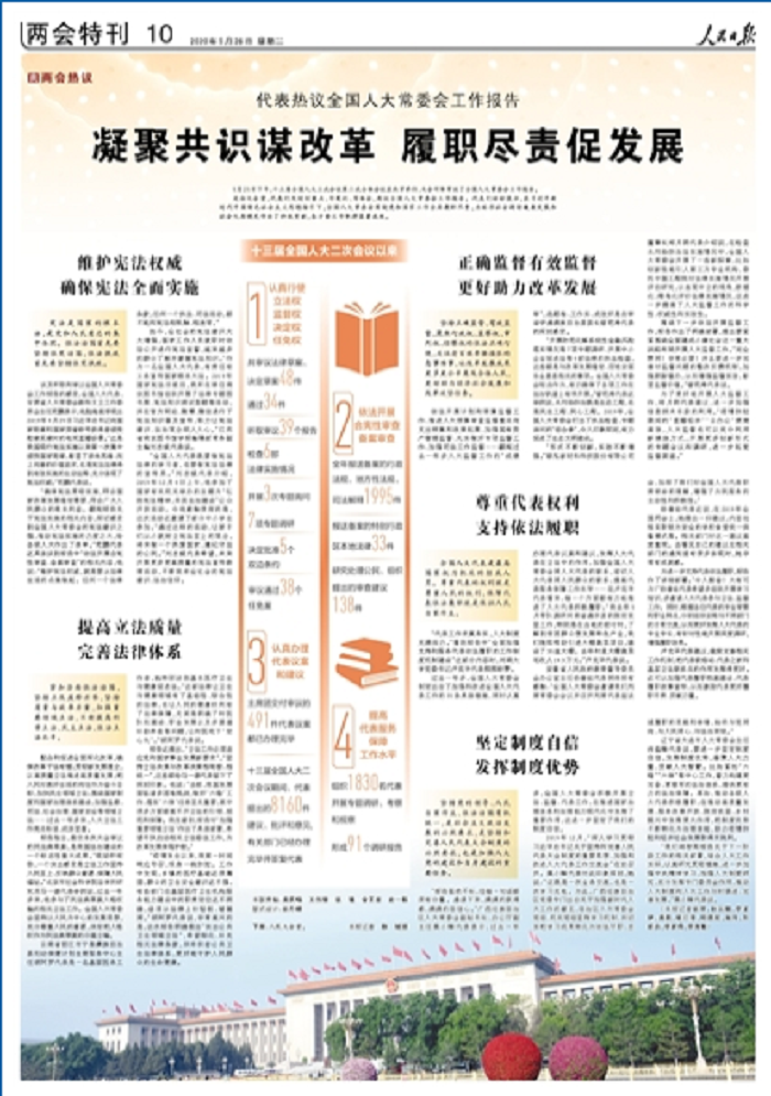首页- 不朽情缘电子游戏官网