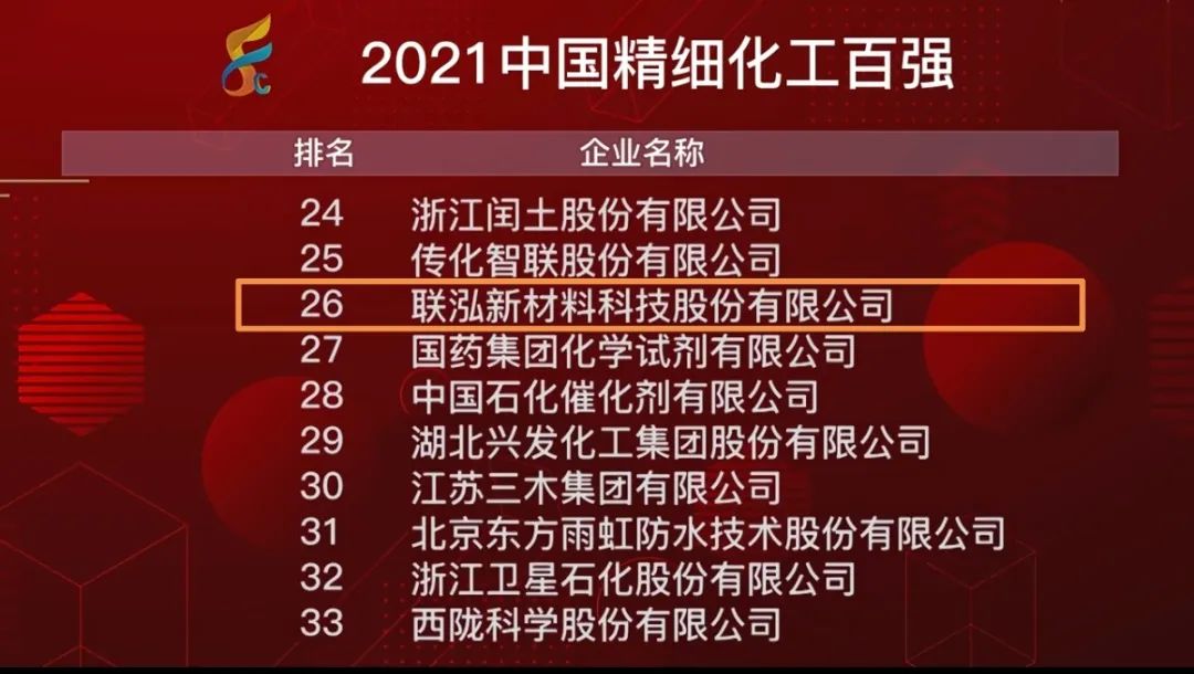 首页- 不朽情缘电子游戏官网