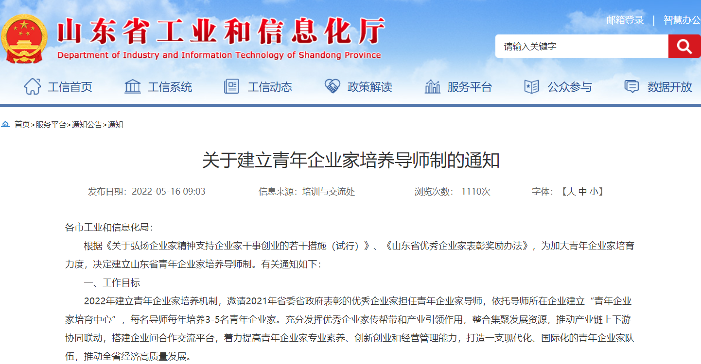 首页- 不朽情缘电子游戏官网