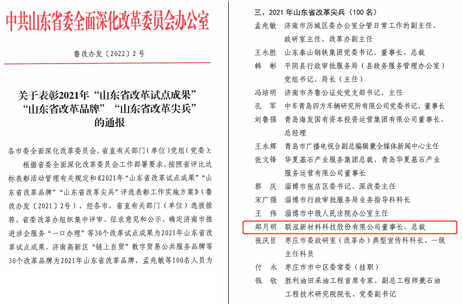 首页- 不朽情缘电子游戏官网