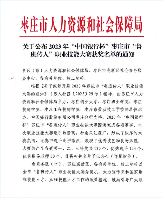 首页- 不朽情缘电子游戏官网