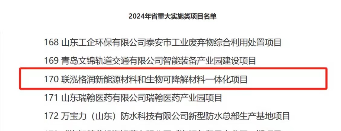 首页- 不朽情缘电子游戏官网