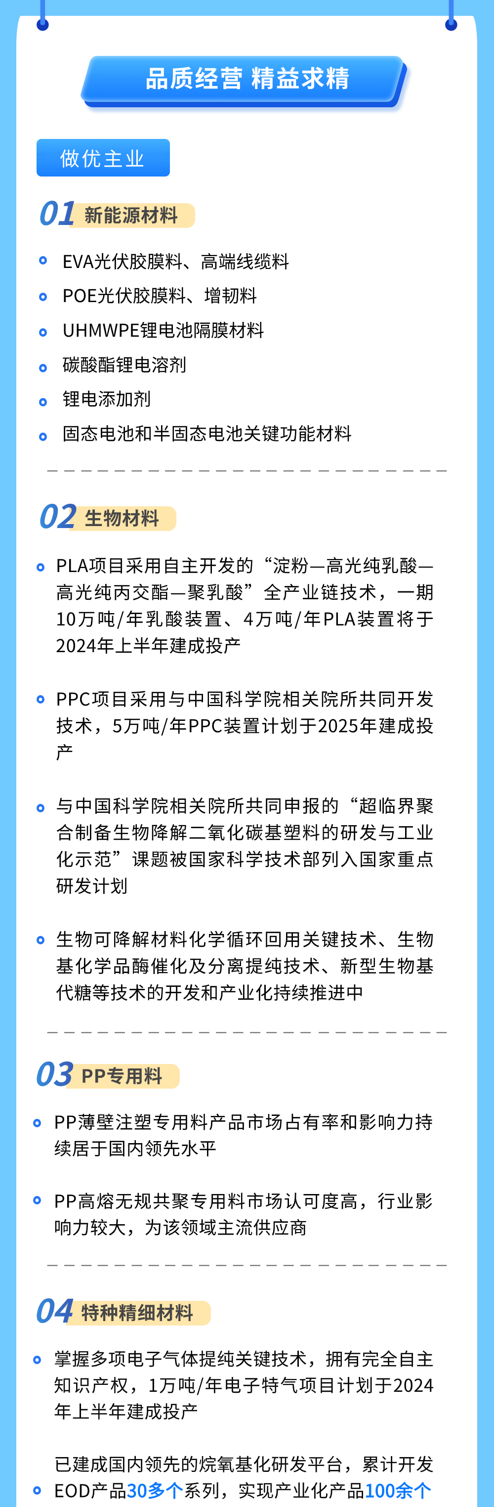 首页- 不朽情缘电子游戏官网