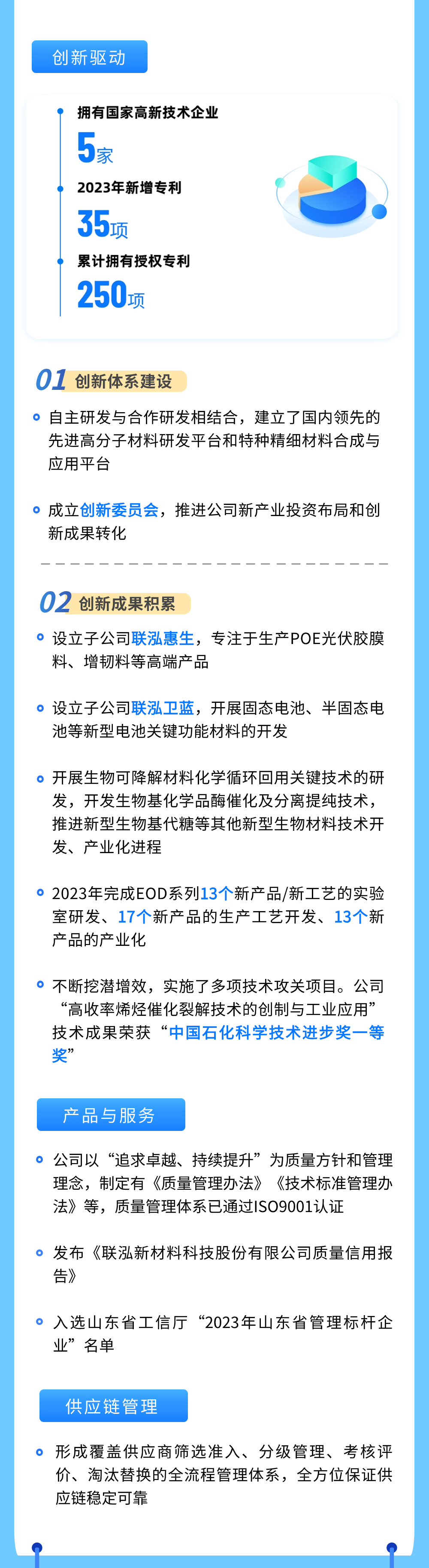 首页- 不朽情缘电子游戏官网