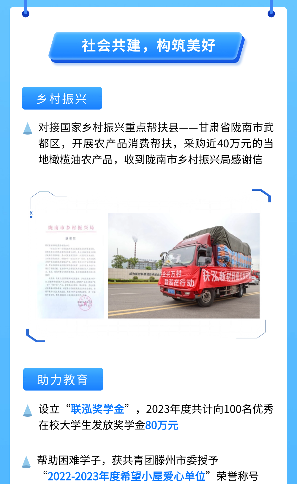 首页- 不朽情缘电子游戏官网