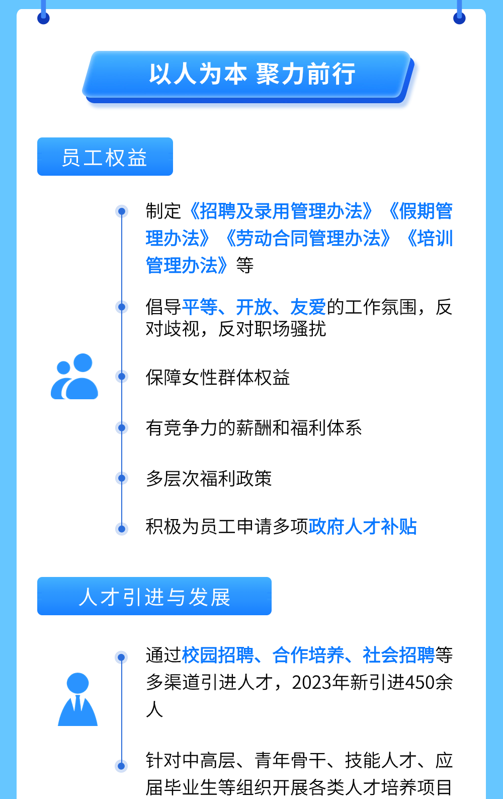 首页- 不朽情缘电子游戏官网