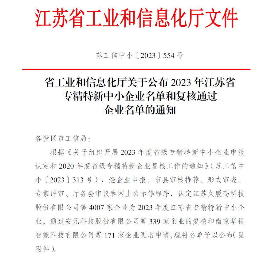 首页- 不朽情缘电子游戏官网