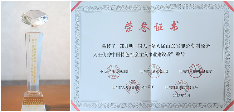 首页- 不朽情缘电子游戏官网