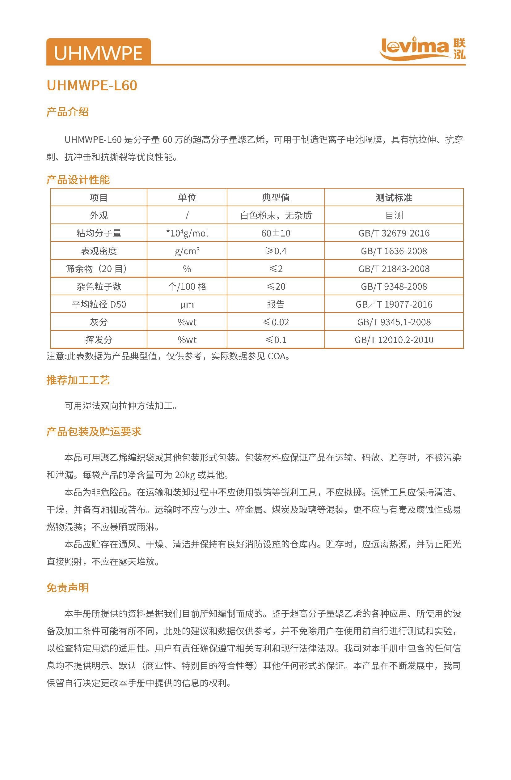 首页- 不朽情缘电子游戏官网