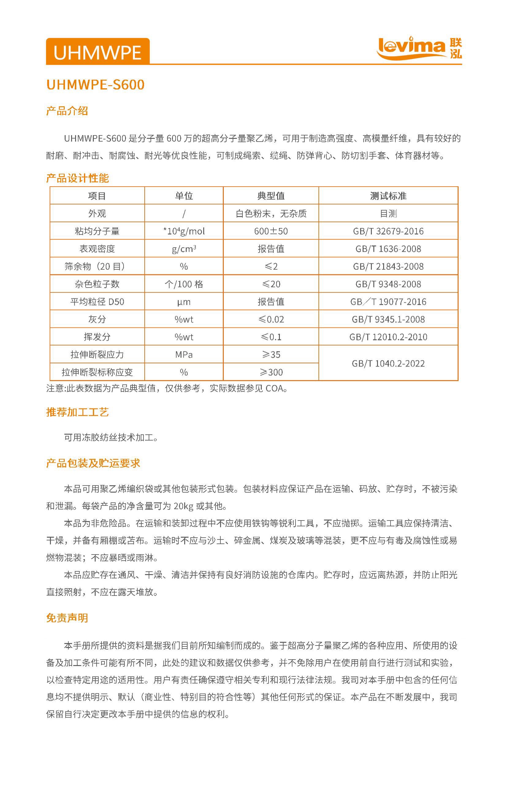 首页- 不朽情缘电子游戏官网