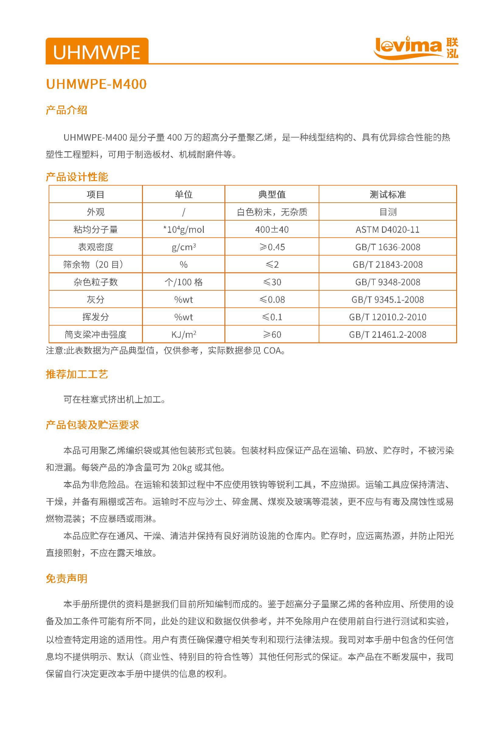 首页- 不朽情缘电子游戏官网
