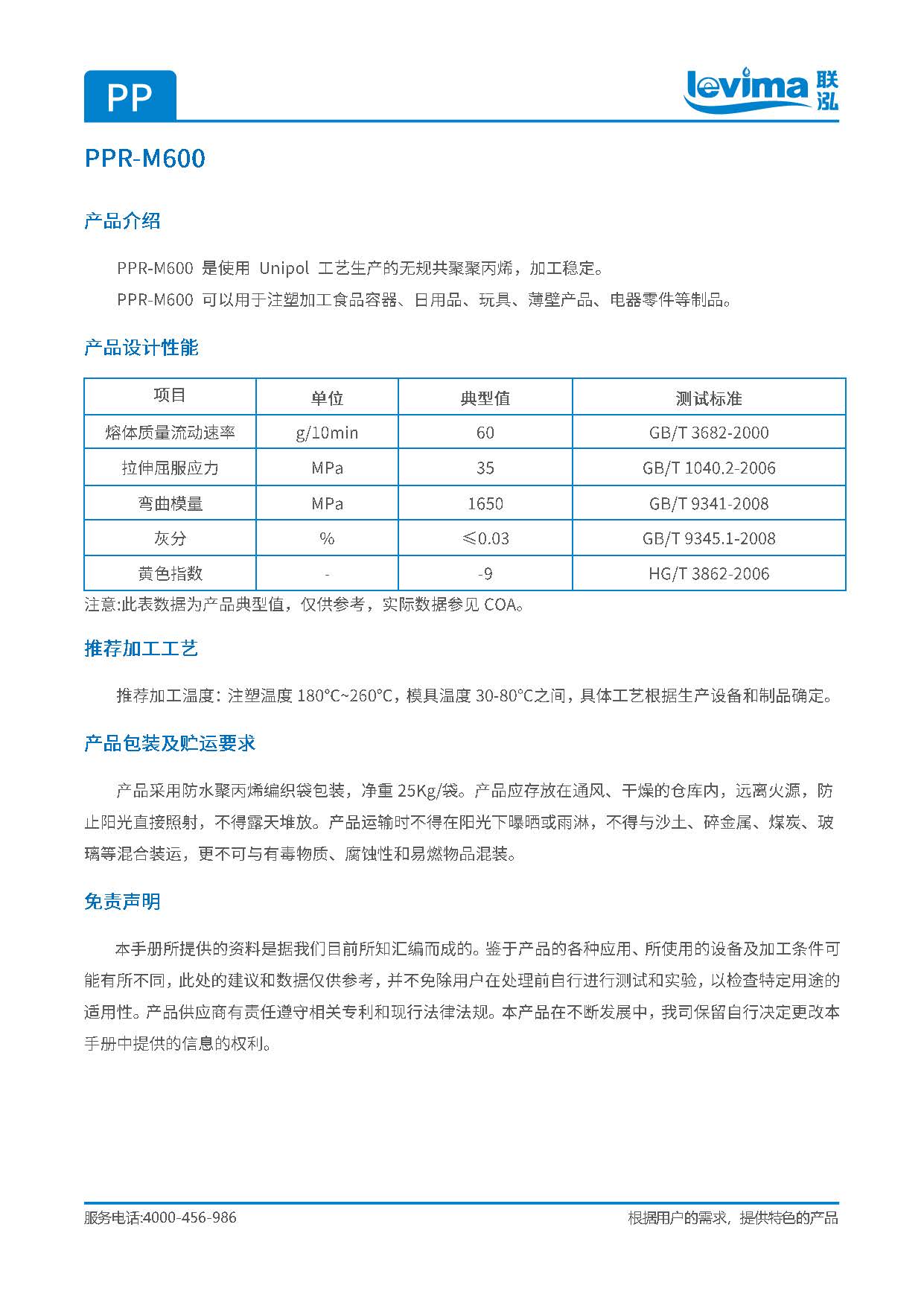 首页- 不朽情缘电子游戏官网