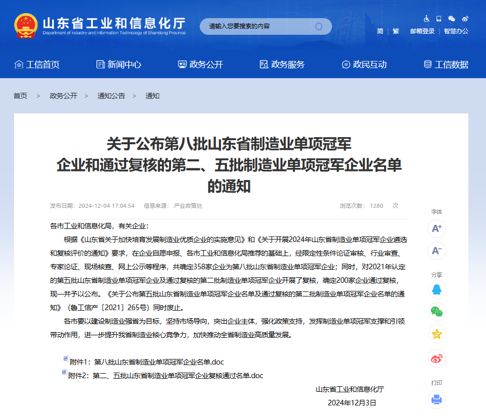 首页- 不朽情缘电子游戏官网
