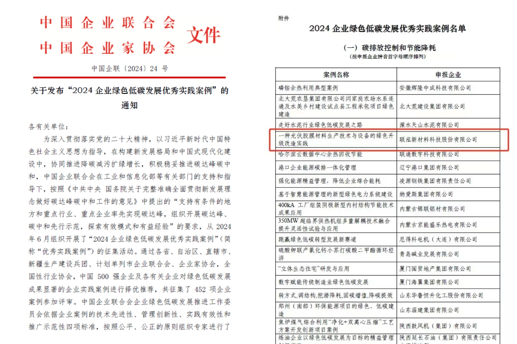 首页- 不朽情缘电子游戏官网