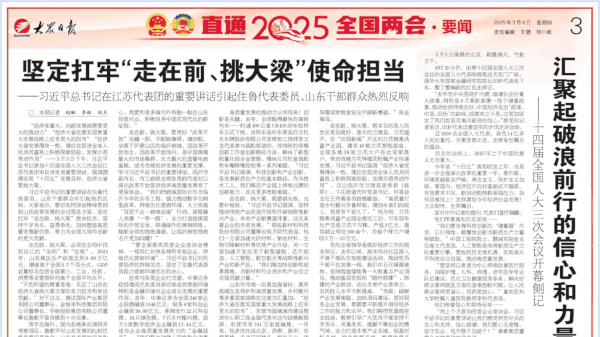 首页- 不朽情缘电子游戏官网