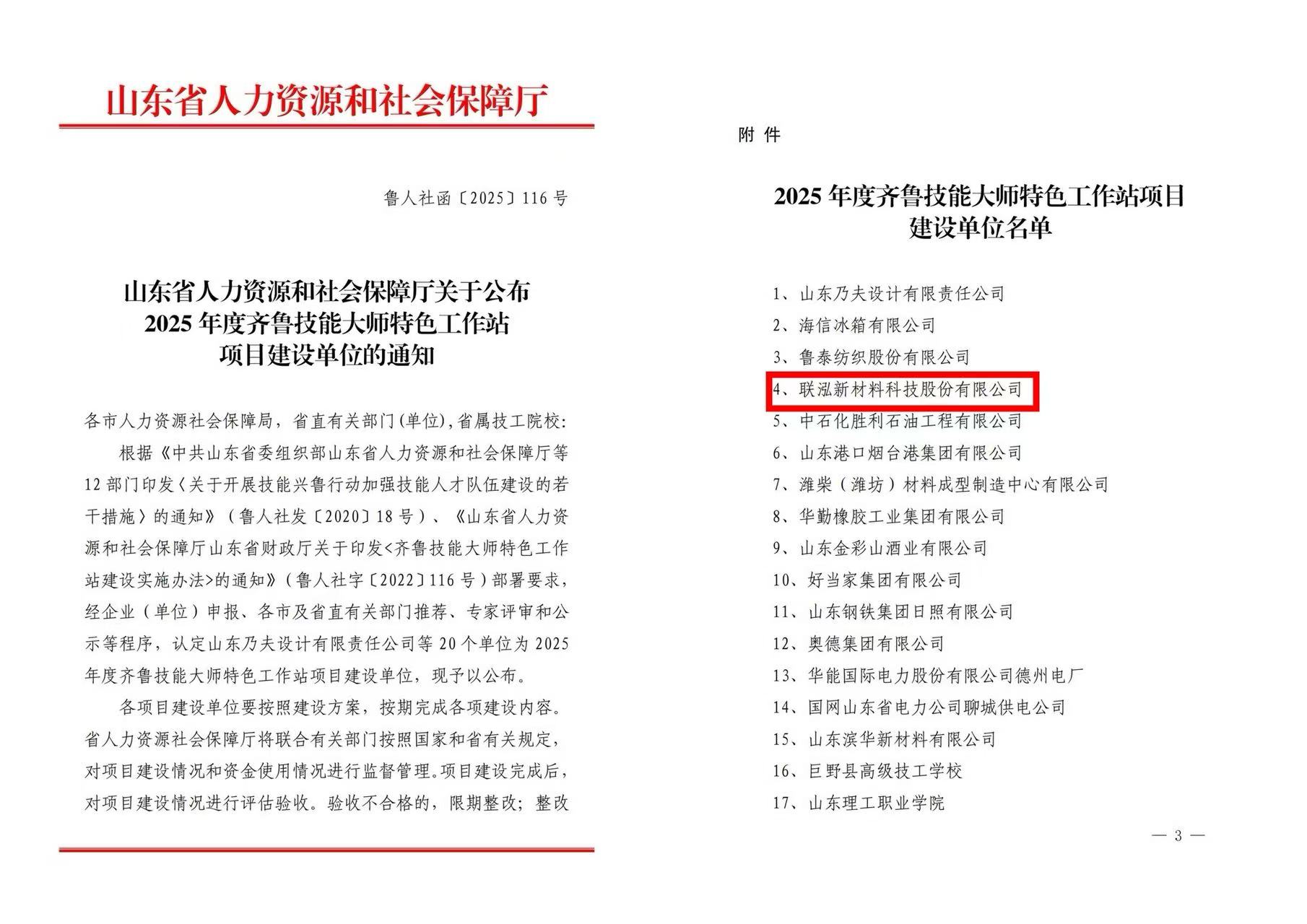 首页- 不朽情缘电子游戏官网