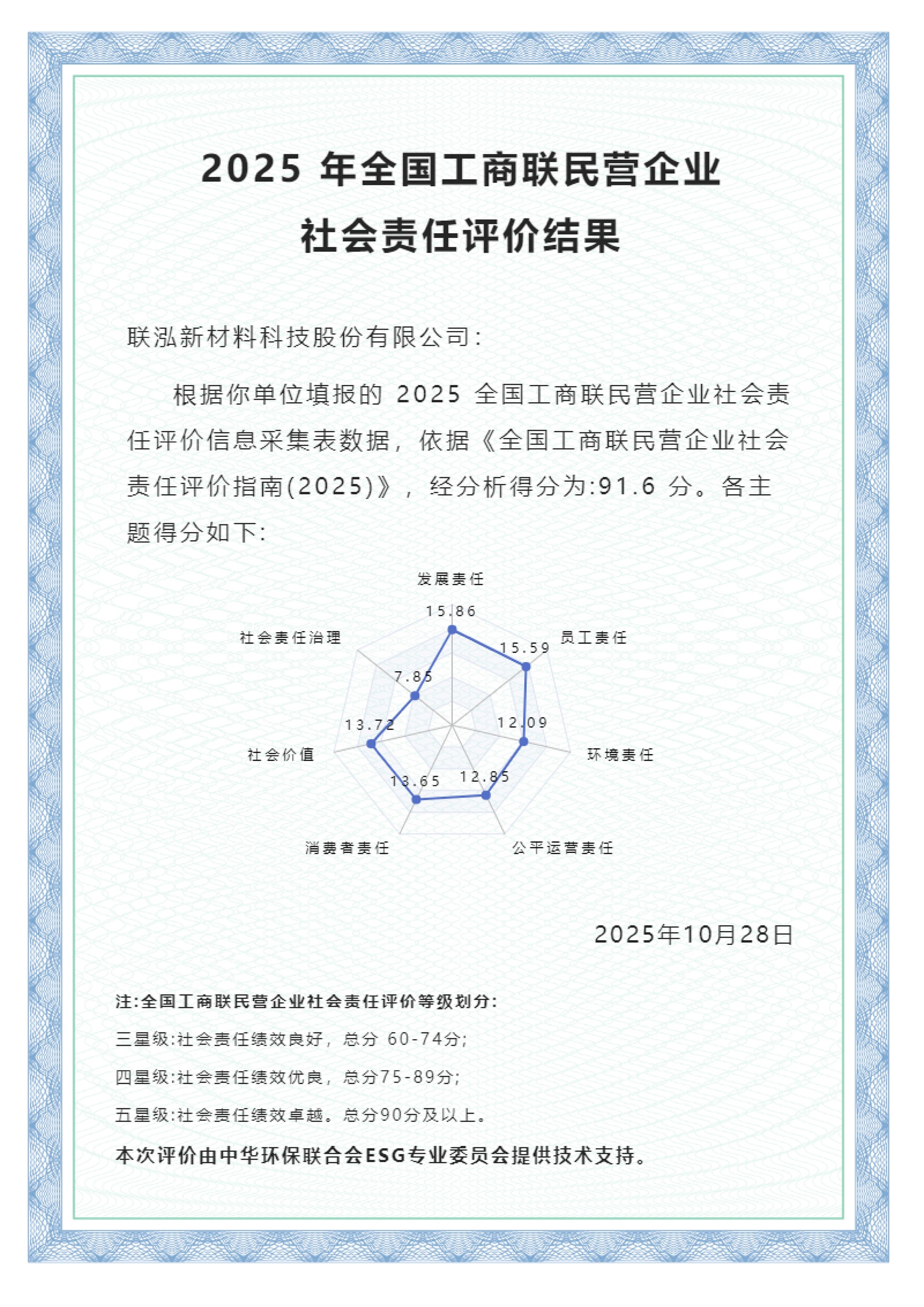 首页- 不朽情缘电子游戏官网