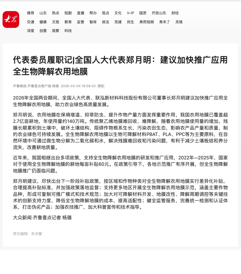 首页- 不朽情缘电子游戏官网